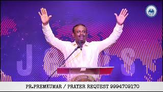 தேவனுடைய விருப்பம்   _PR.C PREMKUMAR_TAMIL CHRISTIAN PRAISE\u0026WORSHIP