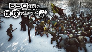 戦が勃発する中世で森に罠を仕掛けて生き延びよう【Manor Lords】【ゆっくり実況】