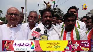 Guntur siti news 23 09 24 Morning