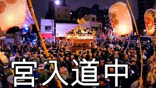 30年  鳥越神社  例大祭  「宮入道中」本社千貫神輿立派な渡御 迫力満点　。