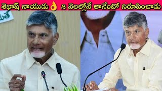 Best CM In india: 1st place Yogi Adityanath, మరి Chandrababu Naidu place? || Journalist SivaPrasad