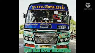 🔥Ramajeyam bus service tirupur old bus stand to kovai  via;somanur, karumathampatti 🔥