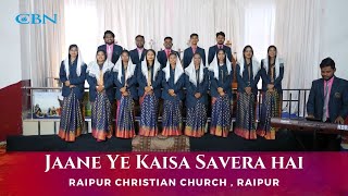 Jaane Ye Kaisa Savera Hai | Raipur Christian Church | Raipur