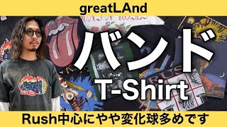 3/10 RUSHやSONIC YOUTH、GUNS N' ROSESなど初入荷多め！変化球系メインのバンドTシャツ紹介！ヴィンテージTシャツ