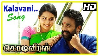 Kodi Veeran 2017 Movie Scenes | Sasikumar and Mahima Nambiar love scene | Kalavani Song