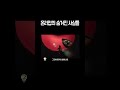 온리업의 이스터에그 shorts