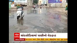 અમદાવાદ: પાણીની પાઈપલાઈનમાં ભંગાણ થતા હજારો લીટર પાણીનો વેડફાટ