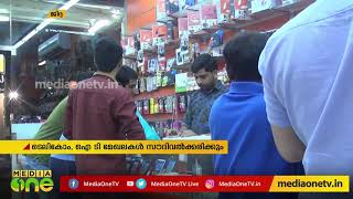 ടെലികോം, ഐ.ടി സ്വദേശിവല്‍ക്കരണത്തിന് ഒരുങ്ങി സൗദി