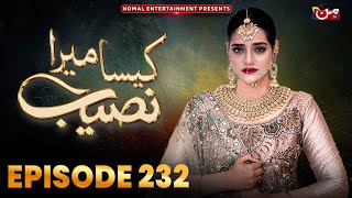 Kaisa Mera Naseeb | Episode 232 | Namrah Shahid - Waqas Sattar | MUN TV Pakistan