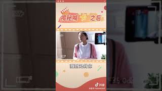 Cheng Yi 成毅 南风知我意花絮爱吃道具的男艺人