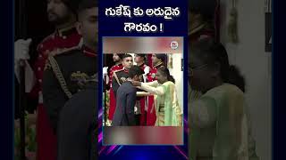 D Gukesh receive Khel Ratna award from President Droupadi Murmu | NTV Sports