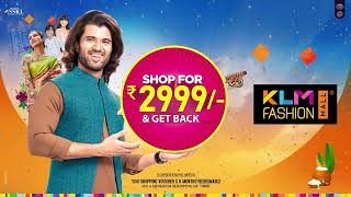 KLM Sankranti Sambaralu | Sankranti Offers @KLMFASHIONMALL