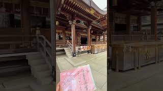 Japanese Shrine Stamp Tour: Tokyo Yushima Tenmangu Temple Experience with Goshuincho