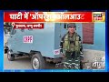 poonch encounter जम्मू कश्मीर के पुंछ में सेना का ऑपरेशन 2 जवान शहीद