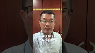 辛苦打拼30年的房子先生走後竟然被婆家分走？！#婆婆 #夫妻 #家庭 #房子 #買房