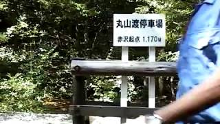 赤沢森林鉄道