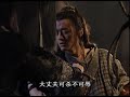 笑傲江湖2001 李亚鹏、许晴版 第13集 1080p简体字幕