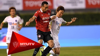 MTUTD.TV ไฮไลท์ฟุตบอลโตโยต้าพรีเมียร์คัพ เอสซีจีเมืองทองฯ 1-3 ซานเฟรซเซ่ ฮิโรชิมะ