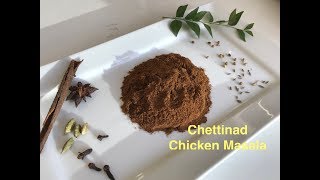 செட்டி நாடு சிக்கன் மசாலா சுவையாக செய்வது எப்படி| Easy home made Chettinad chicken masala in tamil