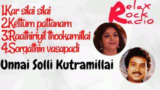 Unnai Solli Kutramillai movie songs 1990 | Audio jukebox