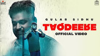 New Punjabi Song - TAQDEERE (Full Video) Gulab Sidhu | Bhindder Burj | Latest Punjabi Song