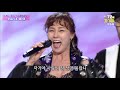 kbs 하드를 털어 만든 한국인이 사랑하는 트로트 best 100🎵 태진아 홍잠언 이미자 나훈아 송대관 김자옥 박현빈 주현미