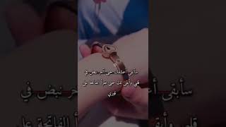 سأبقى أعشقك حتى أخر نبض في قلبي