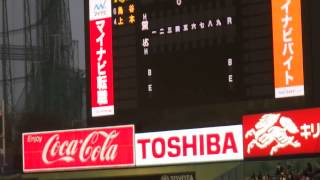 20150401神宮球場対阪神タイガース戦OP~両チーム選手スタメン発表1 9～審判紹介