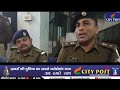 17 साईबर अपराधियों को नवादा पुलिस ने दबोचा दो लैपटॉप 17 मोबाइल 70 पेज कस्टमर डाटा सहित रूपये बरामद