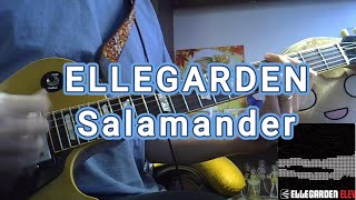 【弾いてみた】Salamander ELLEGARDEN 生形パート