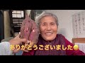 77 認知症96才おばあちゃん🍠芋掘り