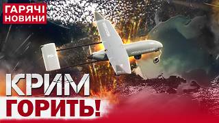 ТЕРМІНОВО! ВИБУХИ У КРИМУ: окупанти виють! В Мережу злили ВІДЕО!