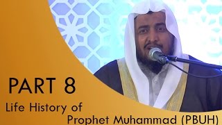 Life history of Muhammad (PBUH) Part 8 - Shaikh Abdul Azeem Madani Hafizahullah