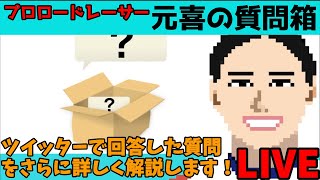 ８月２２日　秩父の景色を眺めながら質問箱回答ライブ配信！　２２時開始予定