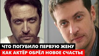 ПЕРВУЮ ЖЕНУ ОН ПОХОРОНИЛ, А СО ВТОРОЙ ОБРЁЛ НОВОЕ СЧАСТЬЕ! Как выглядит жена актёра Кирилла Сафонова