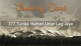 Best of Lata | Daaji's Choice | 377 Tumko Hamari Umar Lag Jaaye | HearTunes |
