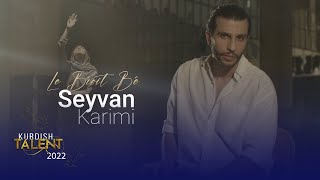 Seyvan Karimi -  Labirt Be [Kurdish Talent]  سەیوان کەریمی - لەبیرت بێ