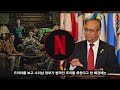 수리남의 진짜 마약왕은 수리남 전 대통령 데시 바우테르서 수리남 넷플릭스수리남 수리남실화 조봉행 마약영화 마약왕 근현대사 남미 남미역사 세계사 쿠데타 독재자