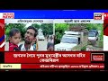 city news খবৰ মহানগৰৰ কটকটীয়া নিৰাপত্তাৰ মাজত অন্ত পৰিল adreৰ তৃতীয় বৰ্গৰ hs পৰ্যায়ৰ পৰীক্ষা