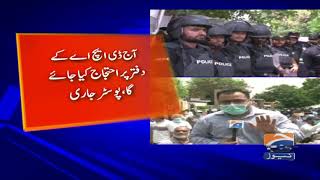 DHA, Clifton residents to protest against case registered by police over demonstration CBC office