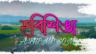 HARISINGA | A THEME SONG | H.P MUSICAL | HARMOHAN SAIKIA |(Official Music Video)