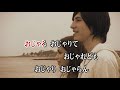 カラオケjoysound カバー マロのさんぽ ショピン　（原曲key） 歌ってみた