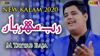 New Kallam 2020 || Rub Maherban Ay Ty Sub Meherban Ay || M Tayyab Raja