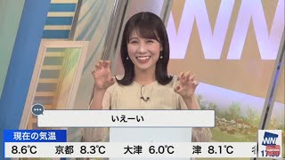 視聴者の要望に答えてにゃんにゃんする戸北美月【ウェザーニュース切り抜き】