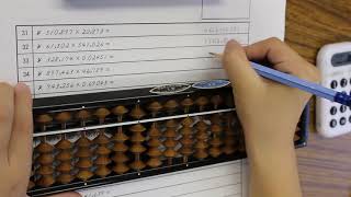 野々内あんざん・そろばんスクール：授業のようす（そろばん、あんざんの練習風景）Japanese abacus