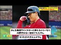 吉田正尚さん、レッドソックスに全力で干されて終わる 【なんj プロ野球反応集】【2chスレ】【5chスレ】