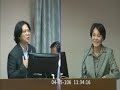 2017.4.5黃昭順立委 立法院第9屆第3會期內政委員會第11次全體委員會議