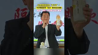 听取“哇”声一片！中学物理老师“花式”教学走红网络，网友直呼羡慕：“这样的课，我愿意天天上。” #校园生活 #老师 #物理