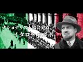 【異世界ゆくボ大戦】今のところ独墺の乞食　イタリア共和国視点 part1【hoi4 kaiserreich】【cevio ai実況】