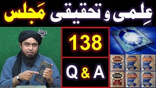 138-ILMI-o-Tahqeeqi MAJLIS (Open Q & A Session) with Engineer Muhammad Ali Mirza Bhai (22-Nov-2020)